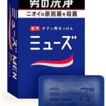 ミューズメン 固形石鹸